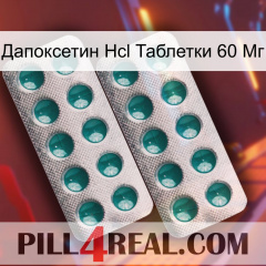 Дапоксетин Hcl Таблетки 60 Мг dapoxetine2